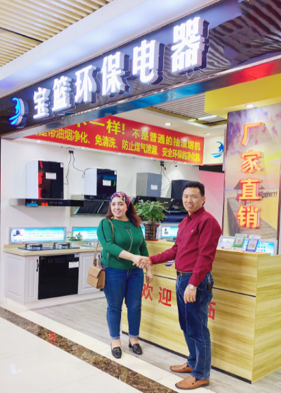 歐洲采購商會代表來深圳市寶籃環(huán)?？萍及l(fā)展有限公司尋找合作機會
